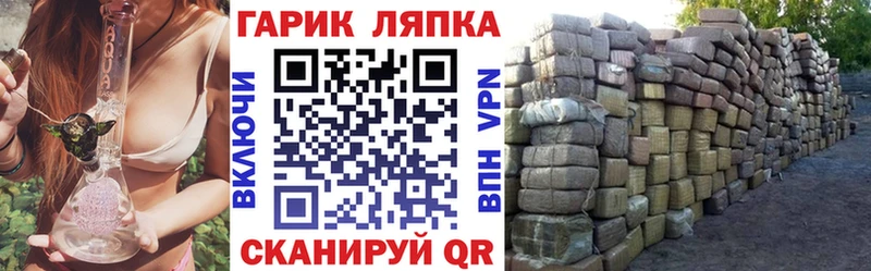 Хочу наркоту Оленегорск ГАШ A-PVP АМФЕТАМИН МЕФ Бошки Шишки Кокаин
