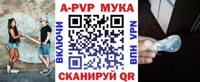 Alpha PVP Соль  купить   Оленегорск 