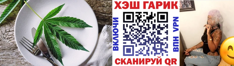 Печенье с ТГК марихуана  Оленегорск 