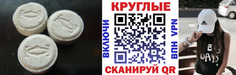 Ecstasy Philipp Plein  наркота  Оленегорск 