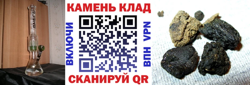 кракен   Оленегорск  ГАШ ice o lator  купить наркотики сайты 