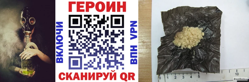 Героин белый даркнет сайт Оленегорск