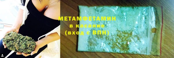 спайс Нефтекумск