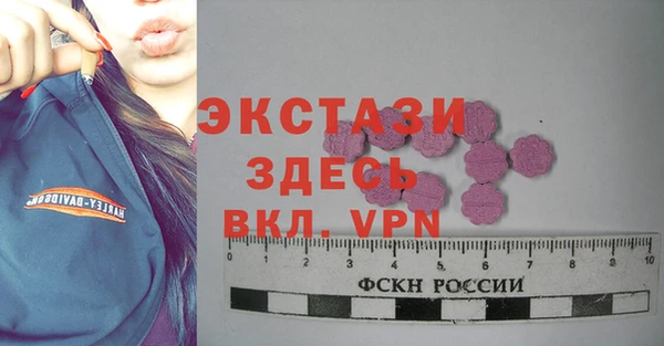 мяу мяу мука Алексеевка