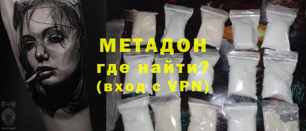марки lsd Вязьма