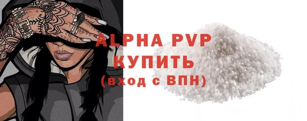 ешки Горняк