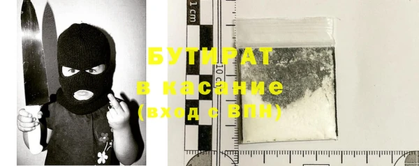 мдма Горнозаводск