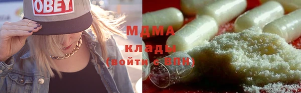 мяу мяу мука Алексеевка