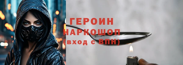 крисы Нефтегорск