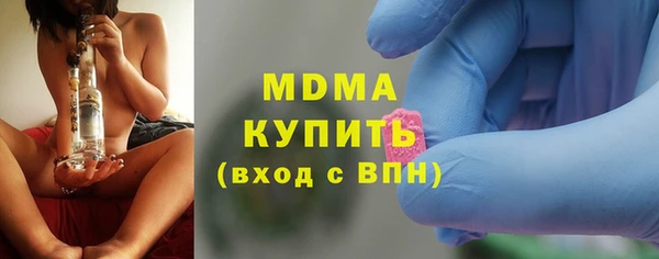 меф VHQ Горно-Алтайск