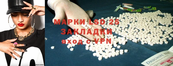 тгк Алзамай