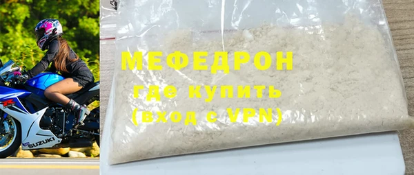 мяу мяу мука Алексеевка