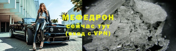 мяу мяу мука Алексеевка