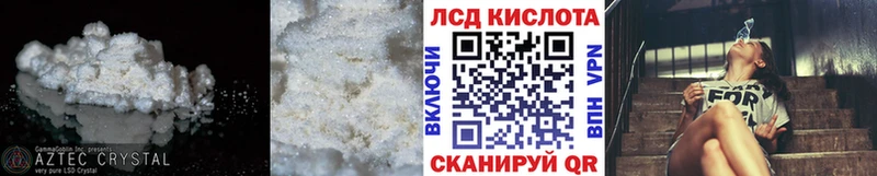LSD-25 экстази ecstasy  гидра зеркало  Оленегорск 