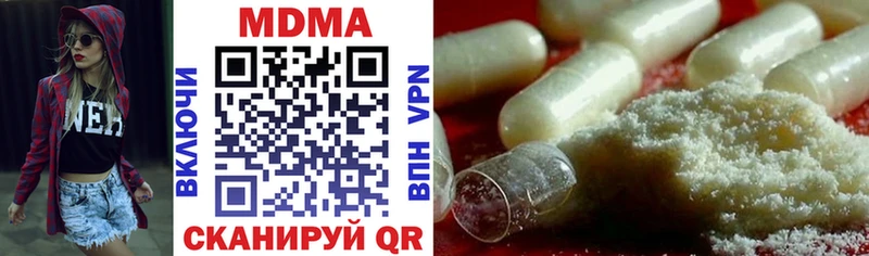 MDMA молли  купить наркотик  Оленегорск 