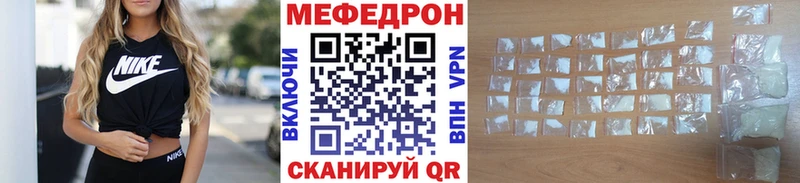 omg маркетплейс сайты даркнета телеграм Меф mephedrone Оленегорск
