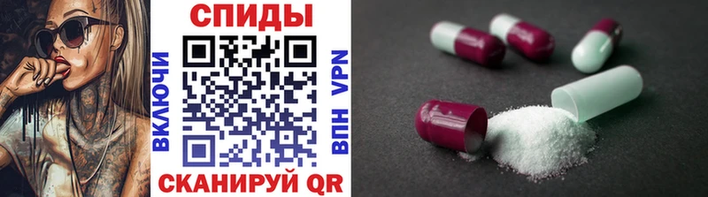 МЕТАМФЕТАМИН винт  дарнет шоп  blacksprut как зайти  Оленегорск 