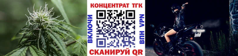 ТГК Wax  наркошоп  Оленегорск 