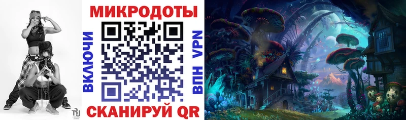 нарко площадка Telegram где купить KRAKEN tor Оленегорск Галлюциногенные грибы мухоморы
