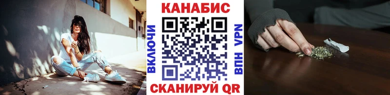 Канабис LSD WEED  Оленегорск 